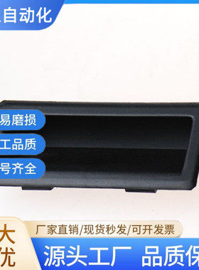 LS537-1-2-3塑料嵌入式暗拉手 尼龙PA66材质把手机箱柜门扣手