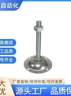 WAC31/32/33/34-D74/D95-M12/M16/M20-L50/L100/L150四定位孔脚杯