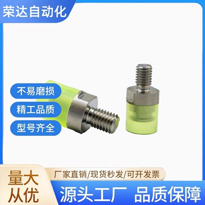 A90 USLH硅橡胶聚氨酯压块 不锈钢包胶压块 防撞耐磨缓冲螺栓