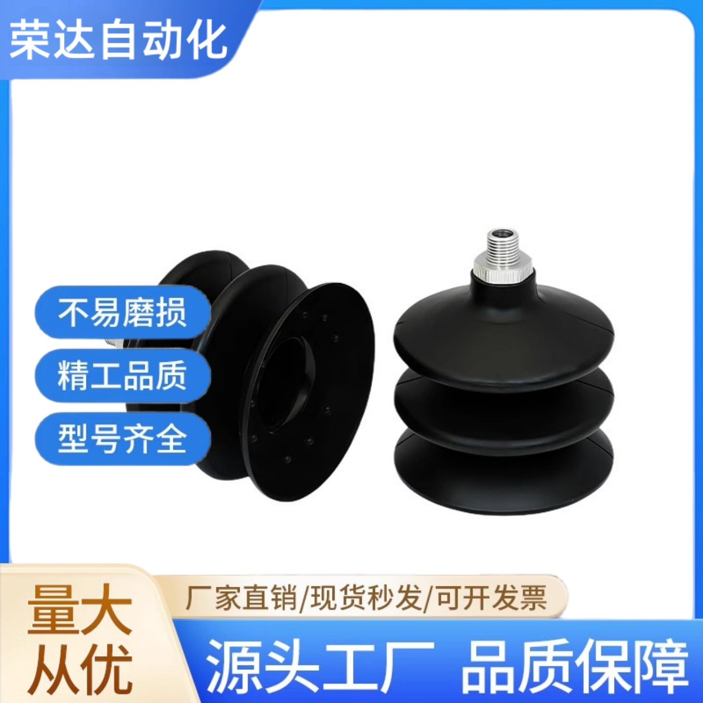 真空吸盘FSG 25 SI-55 G1/8-AG FSG 42 NBR-55 G1/4-AG