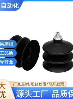 真空吸盘FSG 25 SI-55 G1/8-AG FSG 42 NBR-55 G1/4-AG