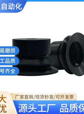真空吸盘ZP2-B04MBN ZP2-B08MBS进口硅胶防静电耐高温耐腐蚀
