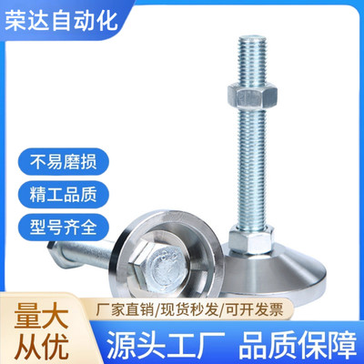 不锈钢重载型脚杯FJFN/FJFNS10/12/16-75/100/125/150 调整块地脚