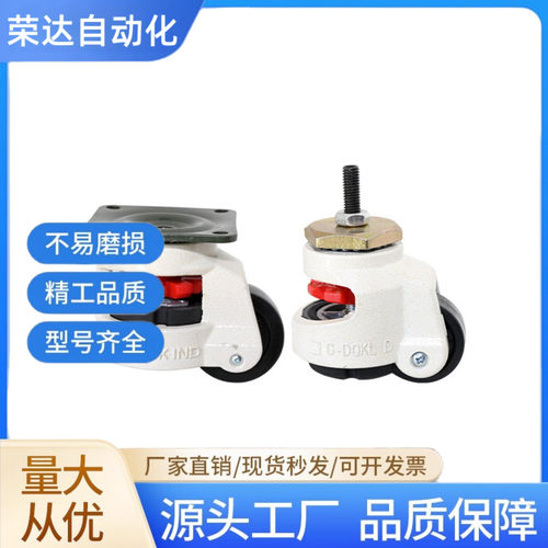 CGR51-60-U /N 重载型福马轮CGR51-80-U /N平底活动万向轮