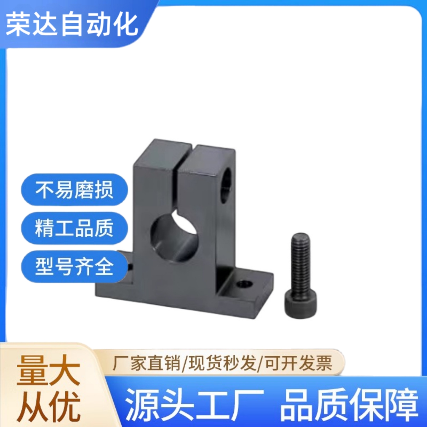 SHSTBN20 SHSTBN25 GCY01-D30 GCY02 SHSTMN16加厚T型导向轴支座