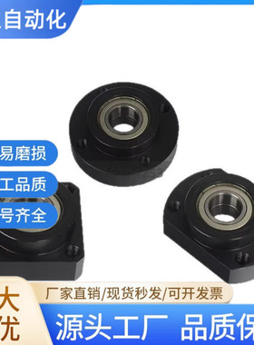 轴承座组件BGREB6904 6004ZZ带扣环圆型双轴承座短型 BFL51法兰型