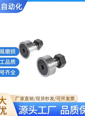 BPF21/22-d3-d4-d5-d6-d8-d10-d12-d20-d24-d30-PP凸轮轴承随动器