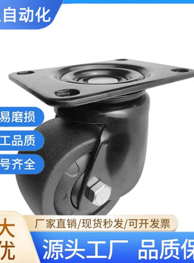 尼龙脚轮 JCA/JCB/JCD-40/50/63/75 低重心重载滚轮滑轮