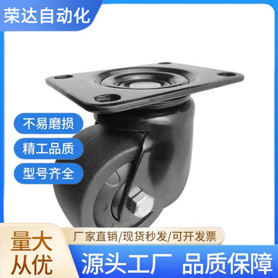 尼龙脚轮 JCA/JCB/JCD-40/50/63/75 低重心重载滚轮滑轮