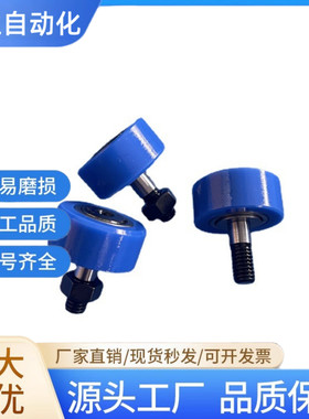 包胶凸轮轴承随动器E-BPY41/43/61/63-d10-D22-D26-d12-D30-D32