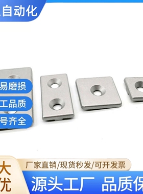 铝合金端盖ARC01-206/308/G306/408/4010-2040/3030/3060/4040