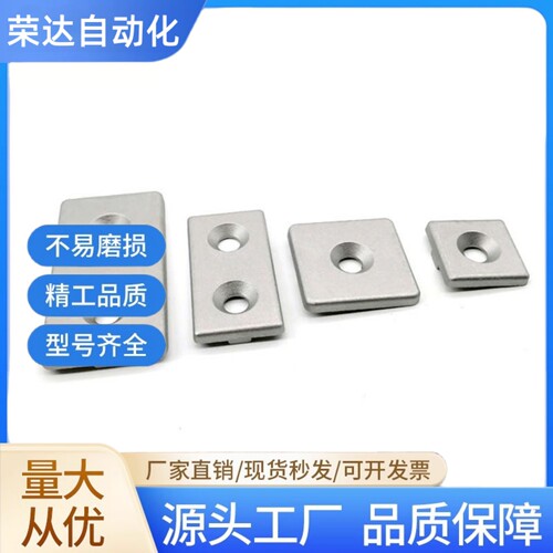 铝合金端盖ARC01-206/308/G306/408/4010-2040/3030/3060/4040
