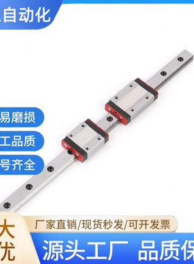 SSEBL SSE2B SSEB 16-70 100 110 150/190/230/270直线导轨滑块