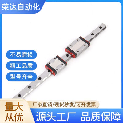 SSEBL SSE2B SSEB 16-70 100 110 150/190/230/270直线导轨滑块