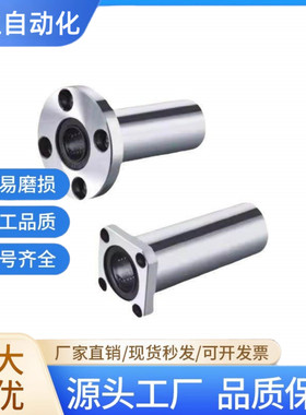 LMG13-d6 d8 d10 d12 d13 d16 d20 d25 d30 d35 d40 d50 方法兰型