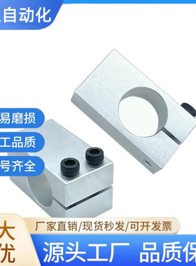 固定夹单孔RDU06支柱KQM20四孔KQMU12两孔带螺纹固定座平行传感器