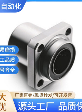 嵌入式方法兰直线轴承LMJ11/LMJ126 8 10 12 13 16 20 25 30 35