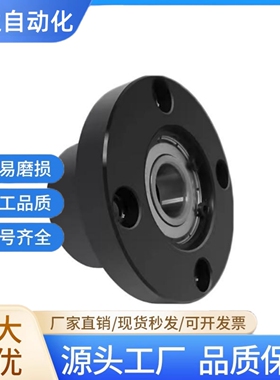 圆法兰轴承座组件带轴承固定座双轴承座45钢发黑 BGRBB-6204ZZ