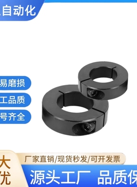 固定环FAF01/02/06-D6/D8/D10/D12/D13/D15/D16/D20/D25/30/35/40