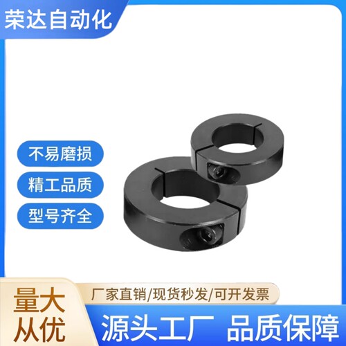 固定环FAF01/02/06-D6/D8/D10/D12/D13/D15/D16/D20/D25/30/35/40