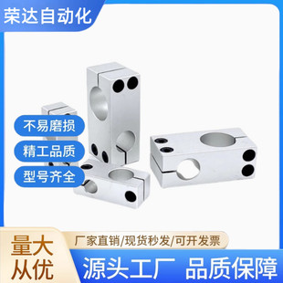 光轴十字固定夹同异径支柱固定夹十字夹轴承连接件光轴夹铝固定块