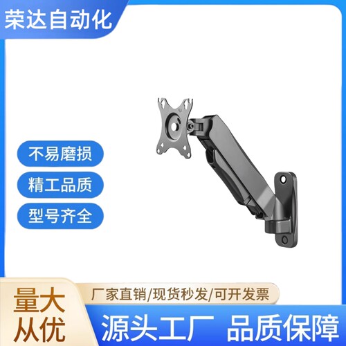 NHD11/12-N显示器支架360度万向伸缩调节气压悬停壁挂架