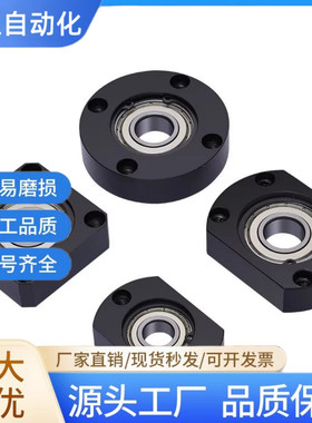 带扣环嵌入式单轴承座组件BGRRB6002ZZ/BGSRB6002ZZ/BGCRB6002ZZ