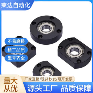 带扣环嵌入式单轴承座组件BGRRB6002ZZ/BGSRB6002ZZ/BGCRB6002ZZ