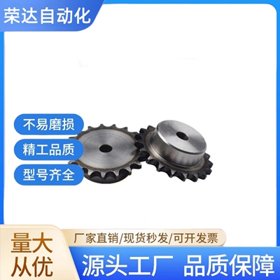 链轮SP40B13/14-N-12 14 15 16 17 18 19 20 22 24 25 2830