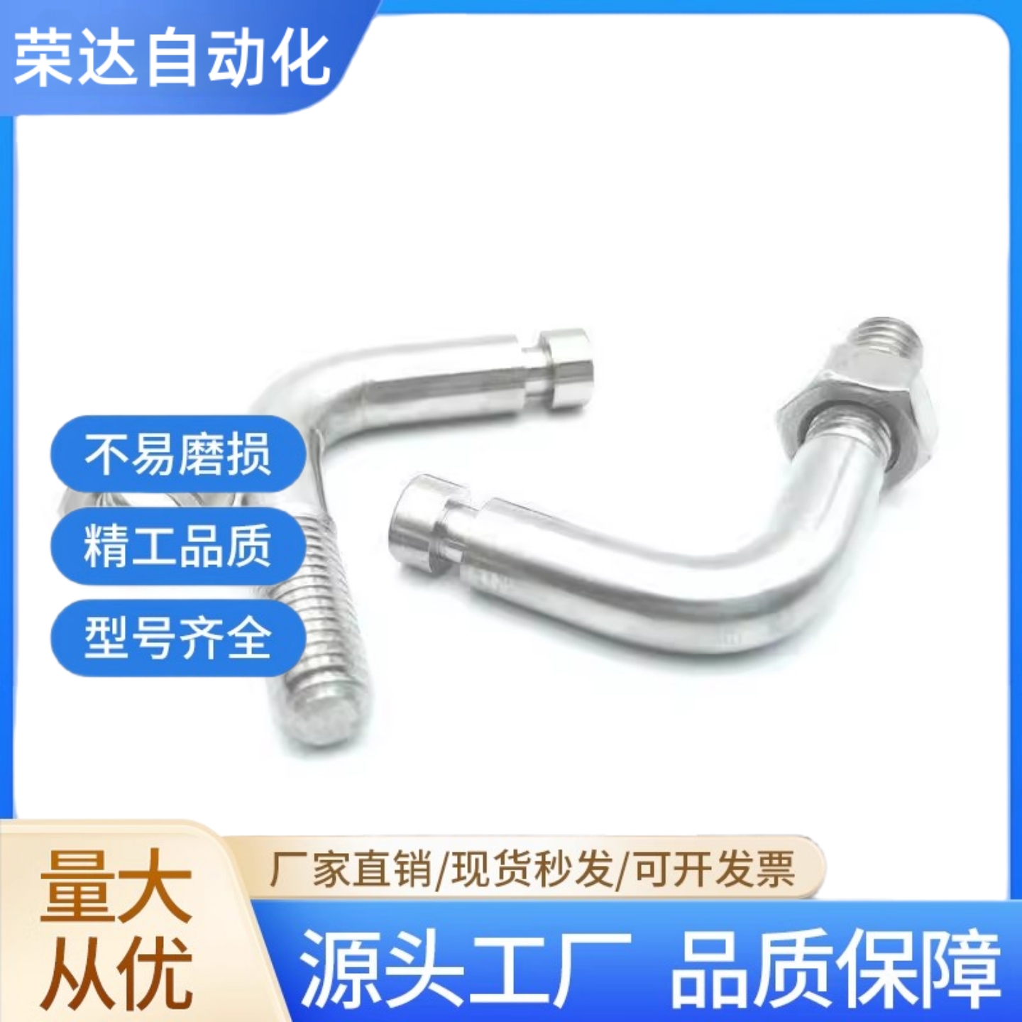 304不锈钢拉伸弹簧用支柱L型SBSPL3/M4/M5/M6/M8/M10/M12 (FFP31)