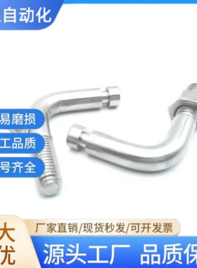 304不锈钢拉伸弹簧用支柱L型SBSPL3/M4/M5/M6/M8/M10/M12 (FFP31)