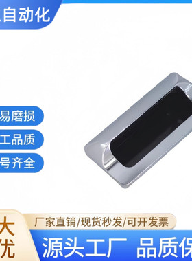 XAM35-A110暗式拉手 内装型XAM34-A76/A108/A139铝型材拉手