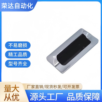 XAM35-A110暗式拉手 内装型XAM34-A76/A108/A139铝型材拉手