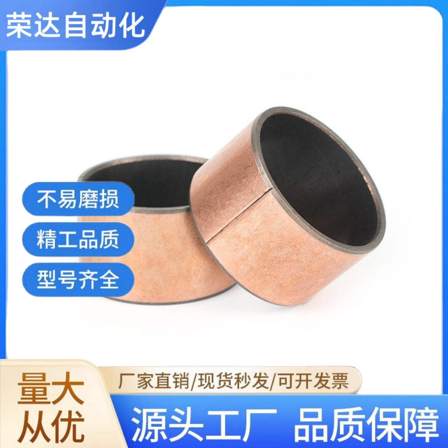 自润滑复合轴承无油衬套铜套内径60 65 70 80外径85长度30 40mm50