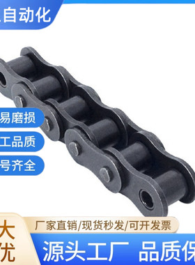 链条08A10A12A16A20A24A28A32A-1单排双排链条