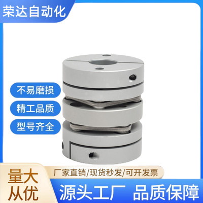 联轴器 MCSLCWK MCSLC32-40-50//25-8-6-10-12-14-15-16-18-20-22