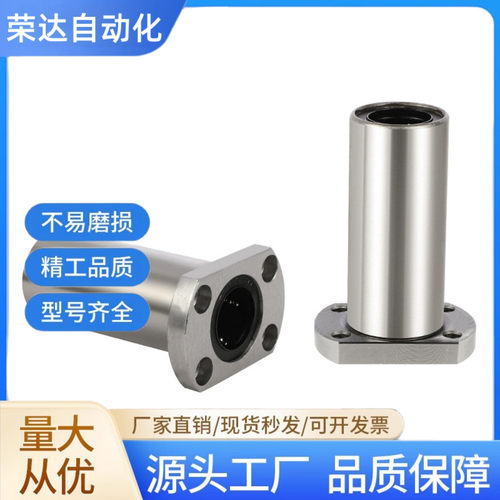 双切边法兰直线轴承中型LHFCD/LHFCDM6 8 10 12 13 16 20 25 30