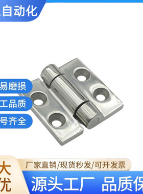 不锈钢蝶形铰链 HFR51/HFR52/HFR56-50/65/75/100/125