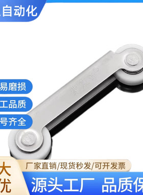 滑轨座型材双平轮AMP05-4510-A-L60AMP31-A