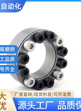 Z2胀紧套ZJ2免键轴套胀紧联接套TLK200胀套KTR100涨紧套18*47*20