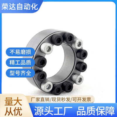 Z2胀紧套ZJ2免键轴套胀紧联接套TLK200胀套KTR100涨紧套18*47*20