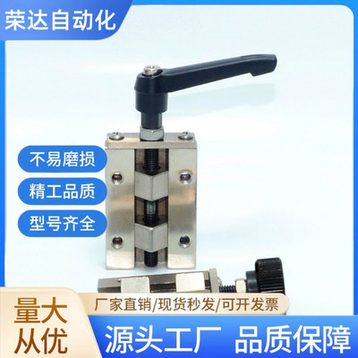 直线导轨夹具 钳制器固定夹/SVCK/SVCN24/28/30/33/36/42 SECK13