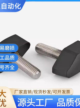 HLB HLC-M4 M5 M6 M8-L10 L15 L20 L25 L30 L35 L40 L50 一字把手