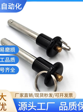 带轴向锁定（棘爪）锁销按钮快速插拨销GN114.2快卸销VCN123工厂