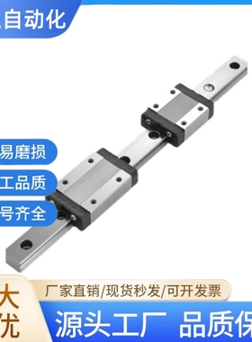 直线导轨滑块IAS IAP 01 03 05 06-H24 H28 H33-L100 220