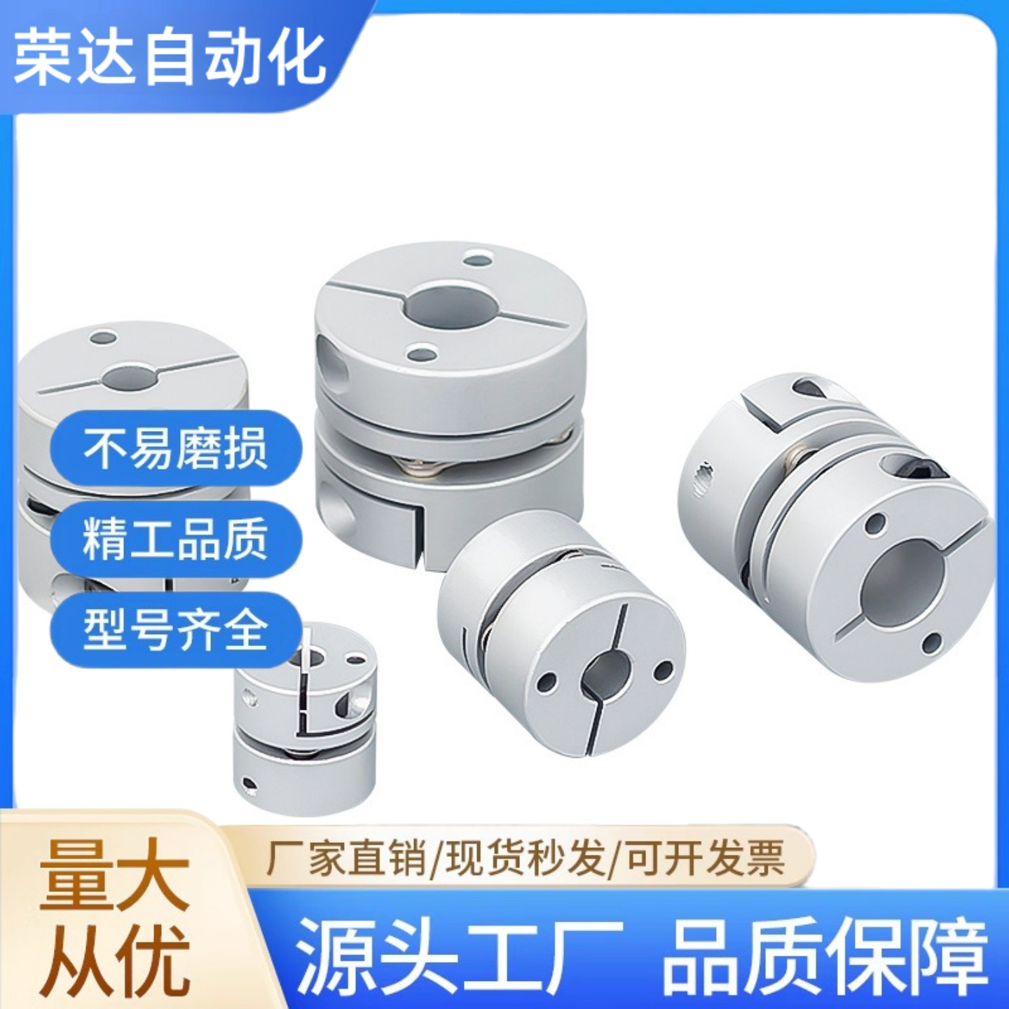 标准联轴器CPHA CPHB-D19 25 27 32 40 50 CPHAK CPHBK开键槽