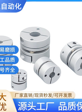 标准联轴器CPHA CPHB-D19 25 27 32 40 50 CPHAK CPHBK开键槽