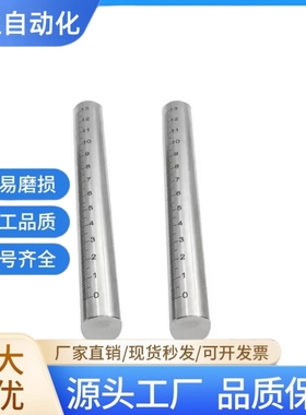 GSSTN RCY61不锈钢定制带刻度圆棒 光轴 圆柱刻度尺 刻度杆支柱