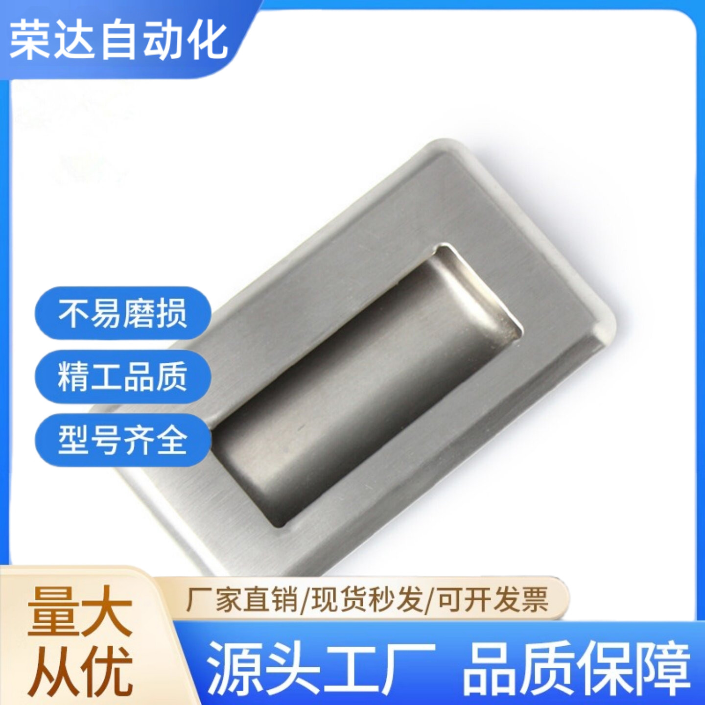 UWUAN94/109.5/119/138-B/N304不锈钢嵌入式拉手C-UWUAN PULL-109 - 实物图