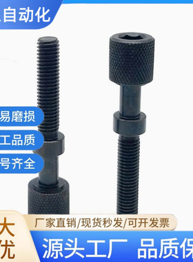 发黑滚花调整螺栓AJKTN5 PAZ31 AJKTN6 PAZ31-M8 AJKTN8 PAZ31-M4